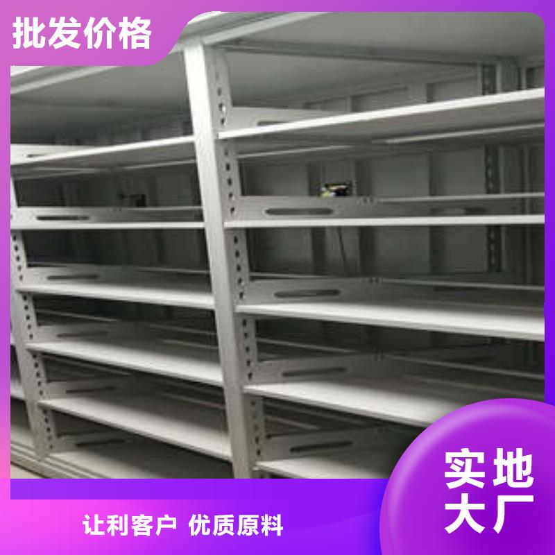 2025出厂价#手摇移动密集架公司#可配送