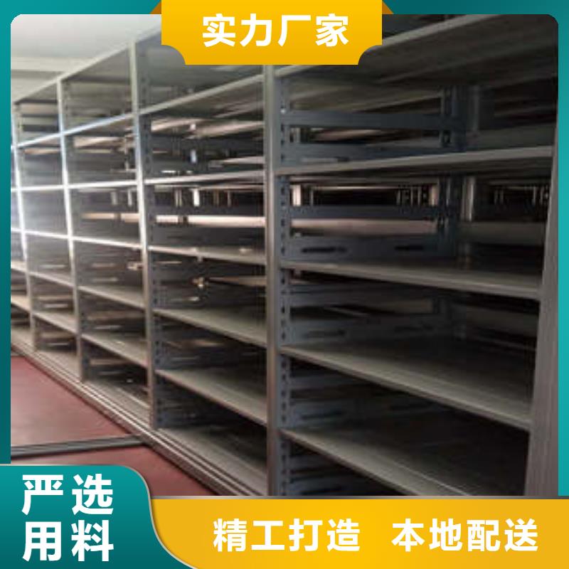 加盟代理【凯美】橱式密集架