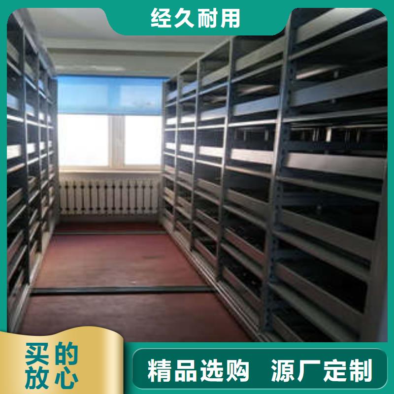 手摇式档案密集架厂家直供