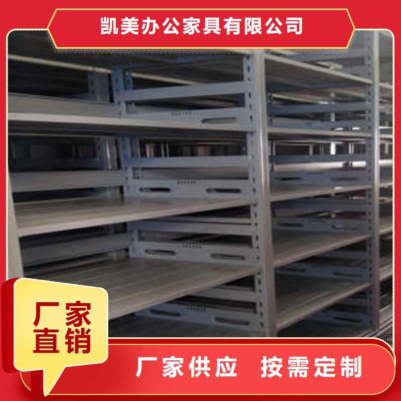规格齐全的直列式移动密集架厂家