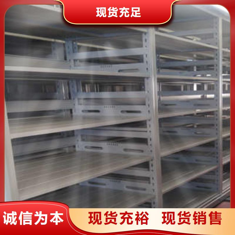 值得信赖的密集柜式档案架厂家