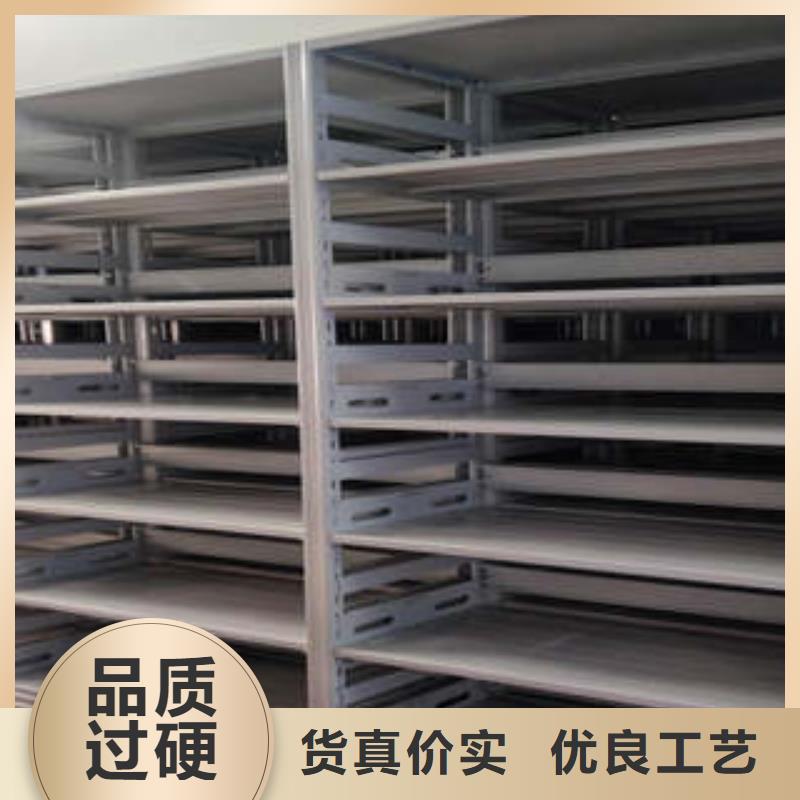 密集档案橱专卖表库