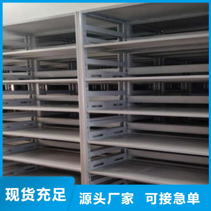 密集手动档案架制造厂家叠彩供应