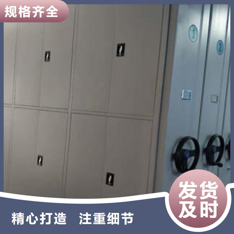 加盟代理【凯美】橱式密集架