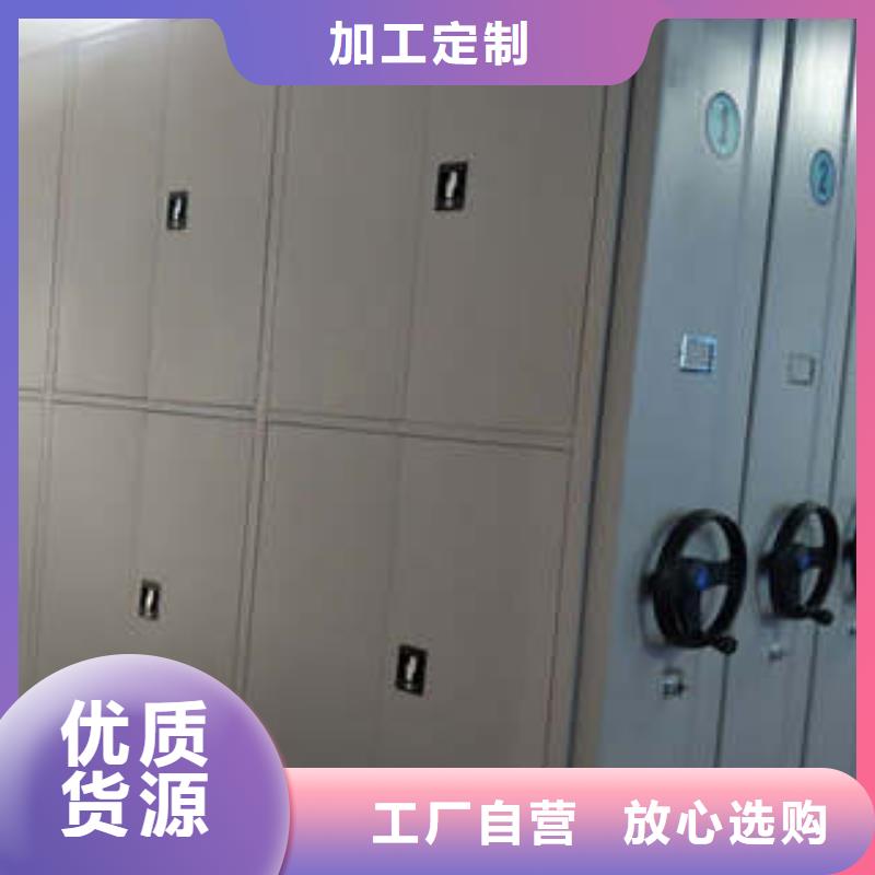 财会凭证密集架出厂报价