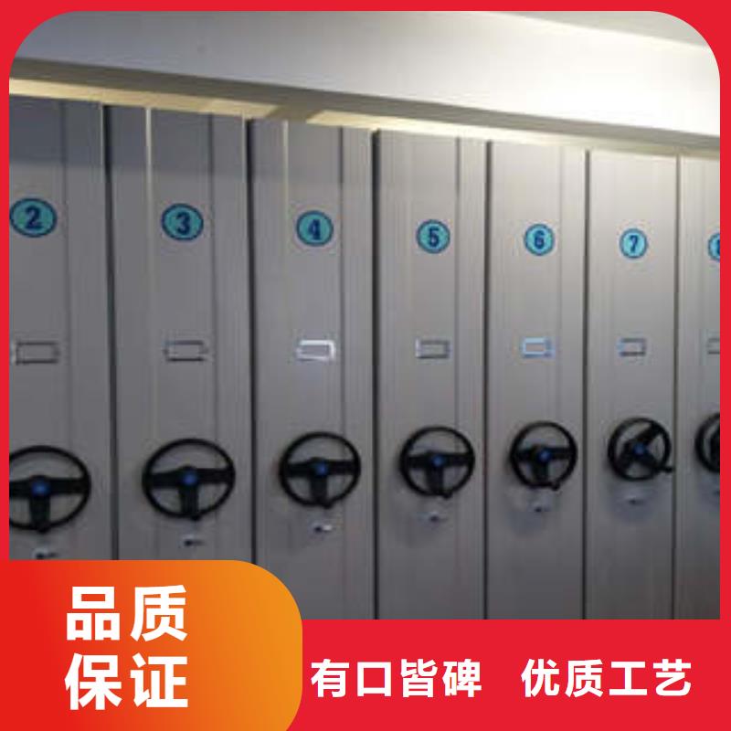 文件密集架-文件密集架厂家
