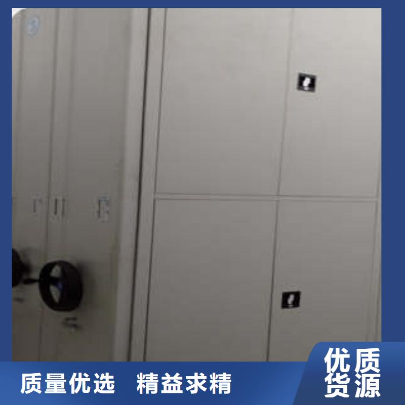档案保管移动密集柜实力厂家放心选择！