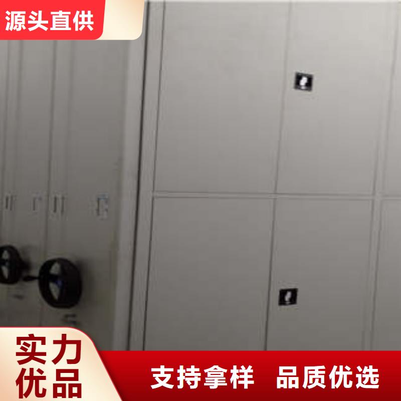 加盟代理【凯美】橱式密集架