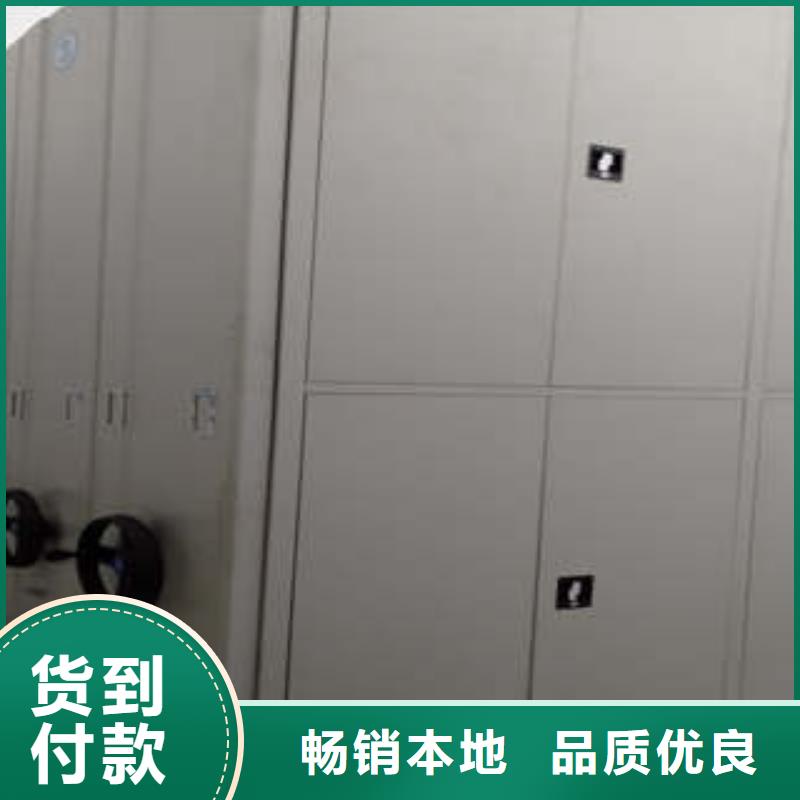 摇把式手动密集架免费安排发货