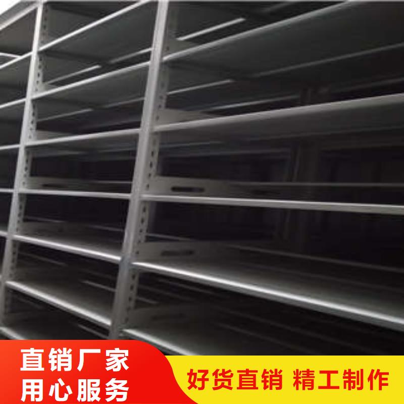 销售书库智能密集书架-凯美办公家具有限公司
