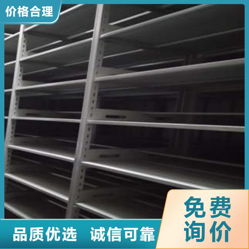 注重档案室管理密集架质量的厂家