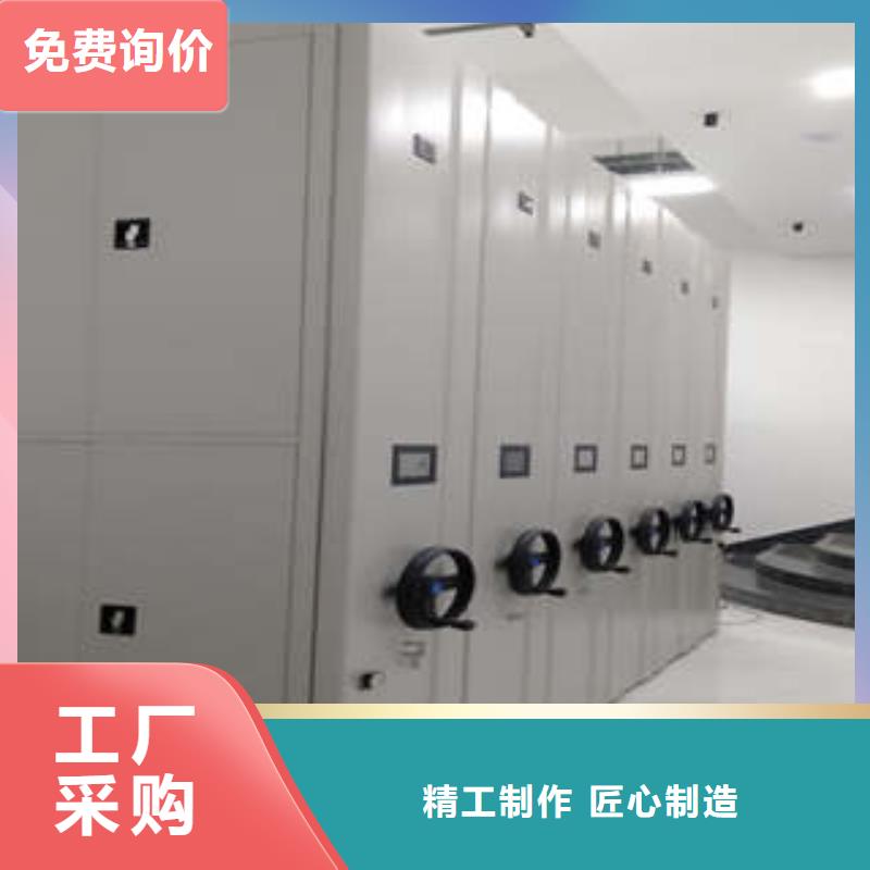 欢迎访问##综合档案室密集柜价格##