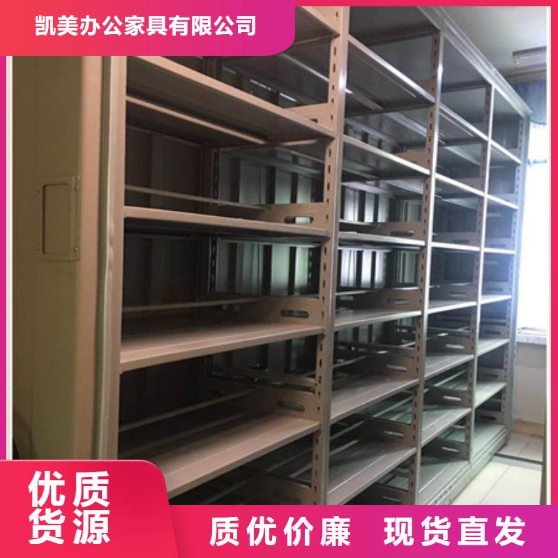 手动型密集架甄选厂家