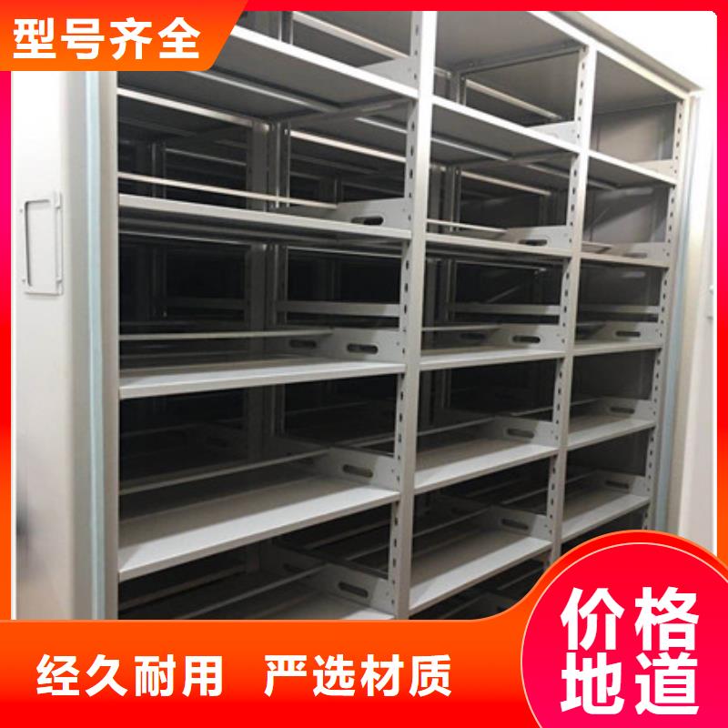 电脑控制密集架专业配送