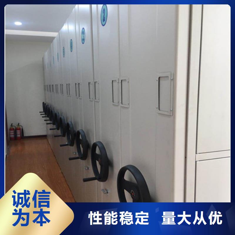 讲诚信的【凯美】箱式档案密集柜