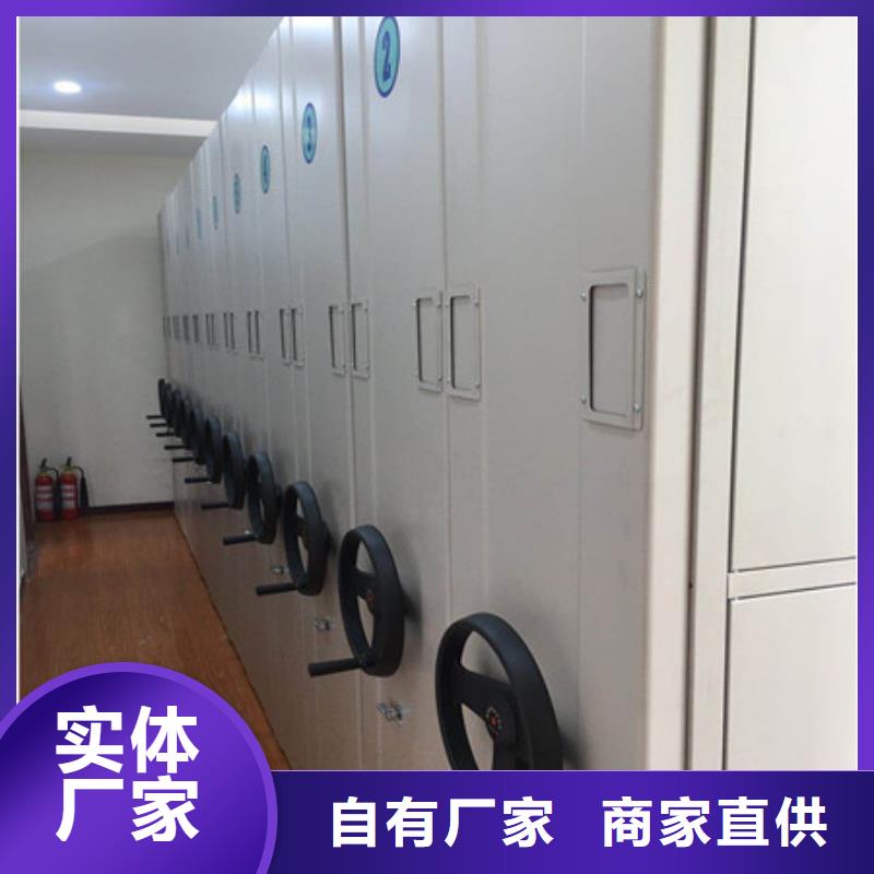 图纸密集架实体厂家直销