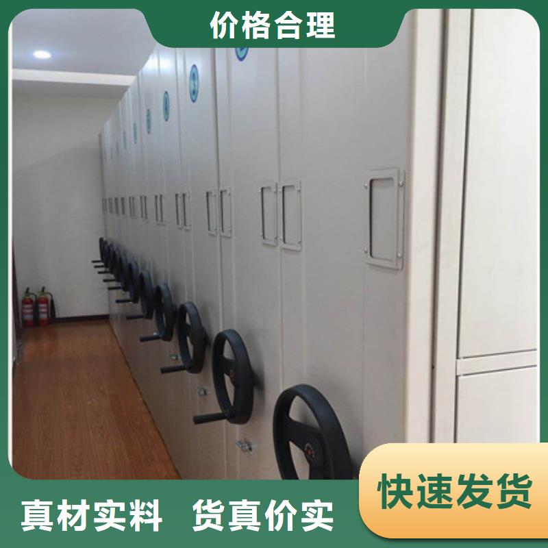 选购手摇财务凭证密集架-现货充足有保障