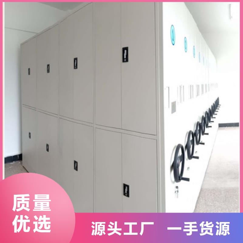 欢迎惠订【凯美】箱体式密集架