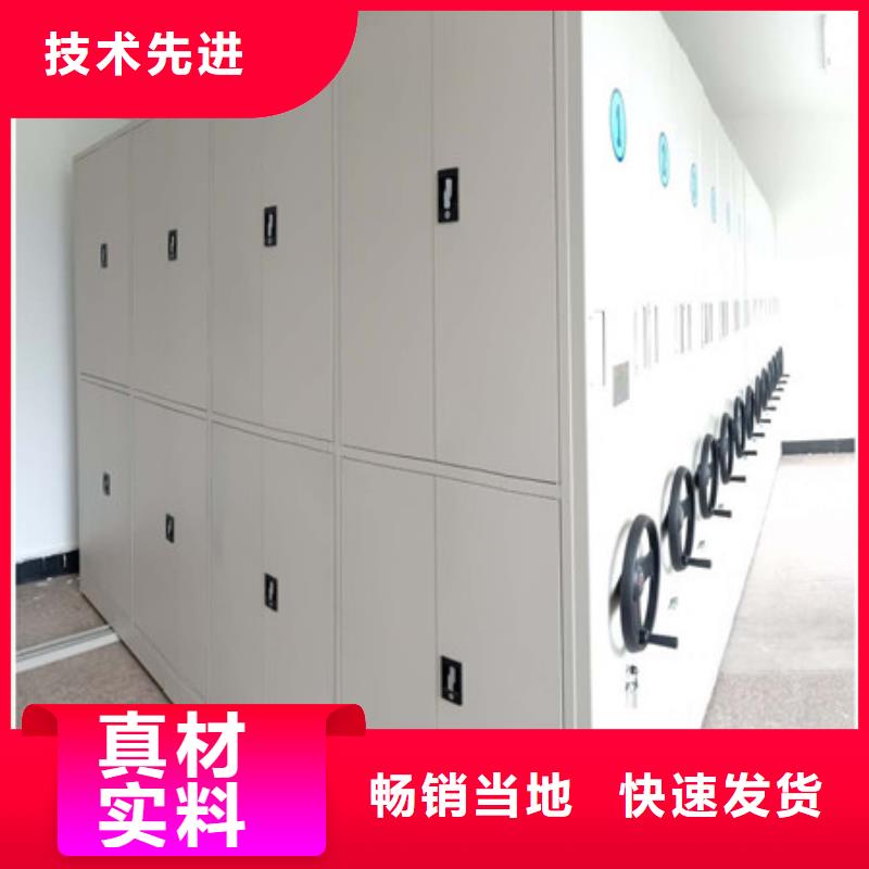 手摇财务凭证密集架现货定做