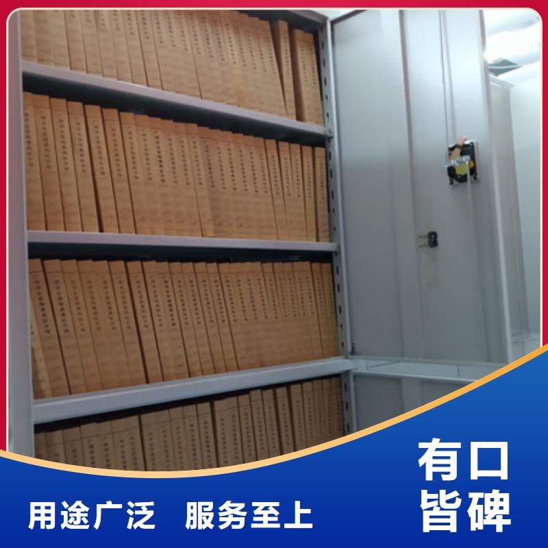 定制资料档案室密集架的公司