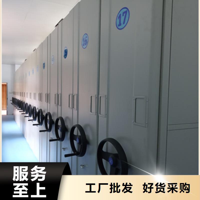 档案移动密集架-点击了解更多