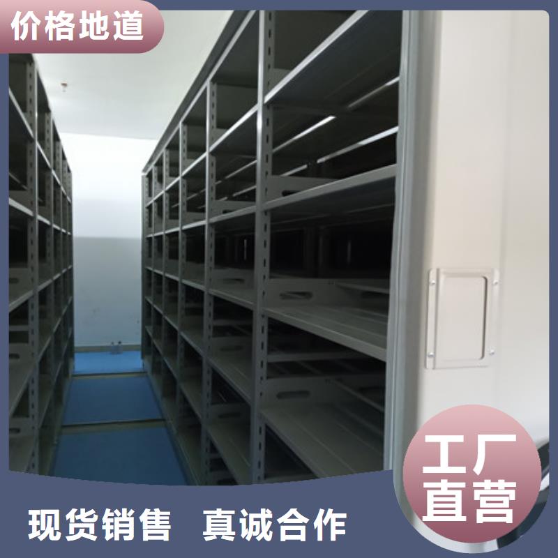 优质手动密集书架的基地