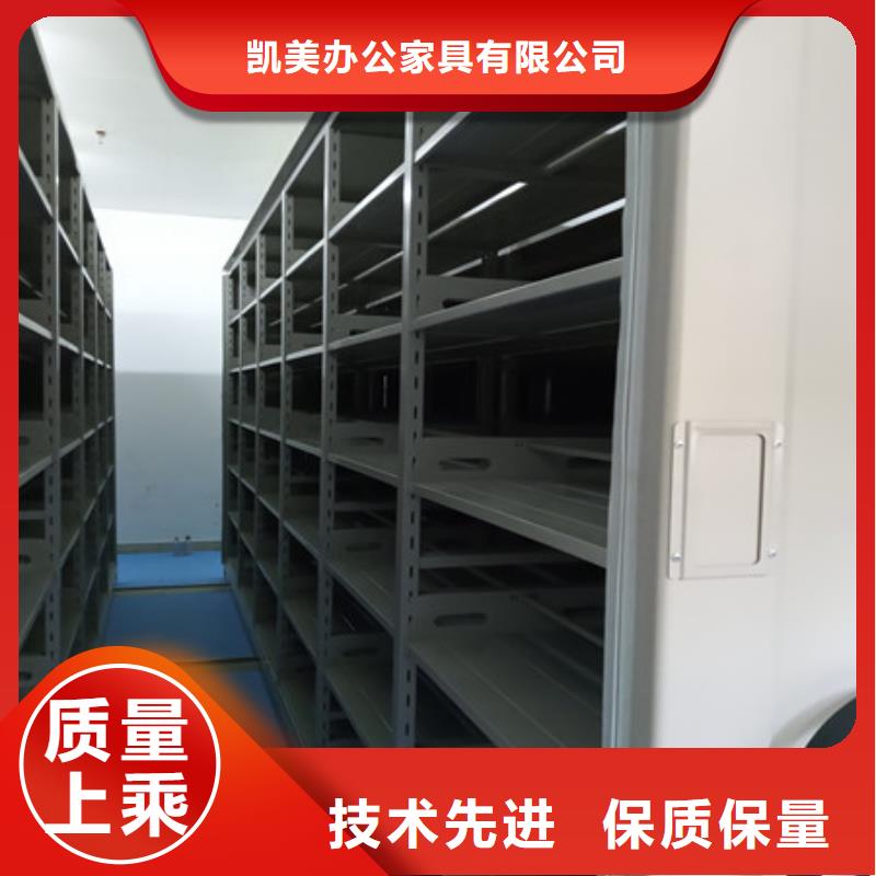 优选：2025移动档案柜网上报价