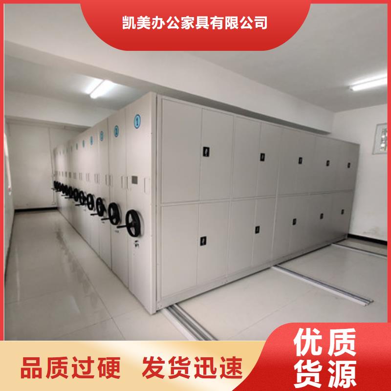 2025欢迎访问##档案馆资料密集柜##实体厂家