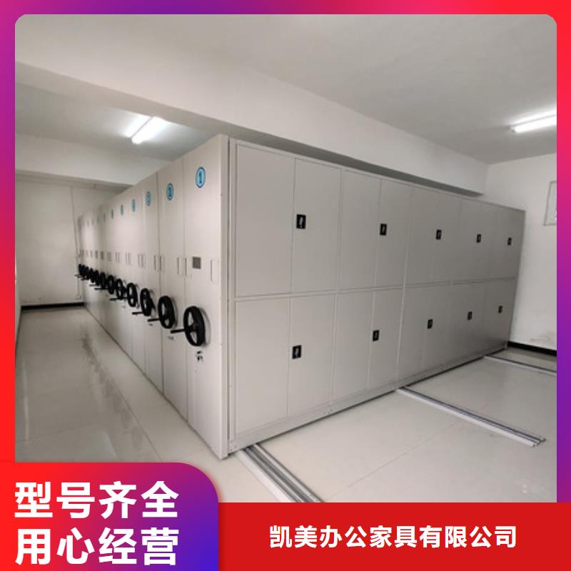移动式密集档案橱价格