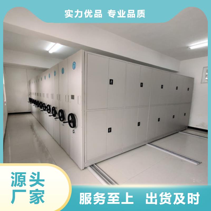 校用密集架总代理更换