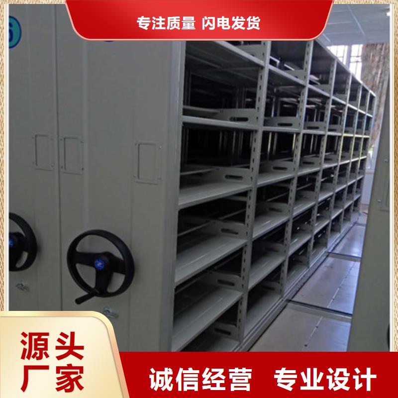 【优选】三柱式密集架源头厂家
