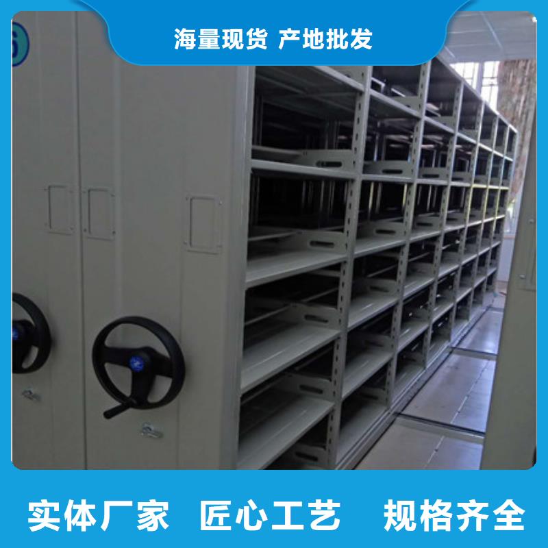 图纸密集架实体厂家直销