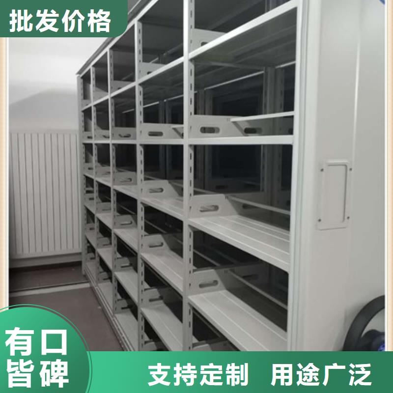 密集柜式档案架品牌-厂家