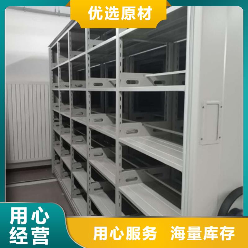 规格齐全的电脑控制密集架生产厂家