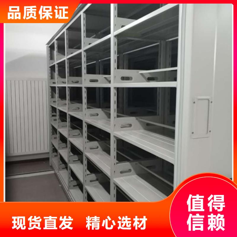 综合档案密集架放心选择