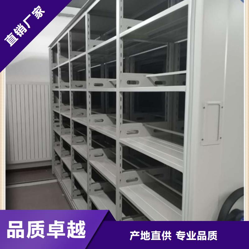 凭证移动密集架企业-值得信赖