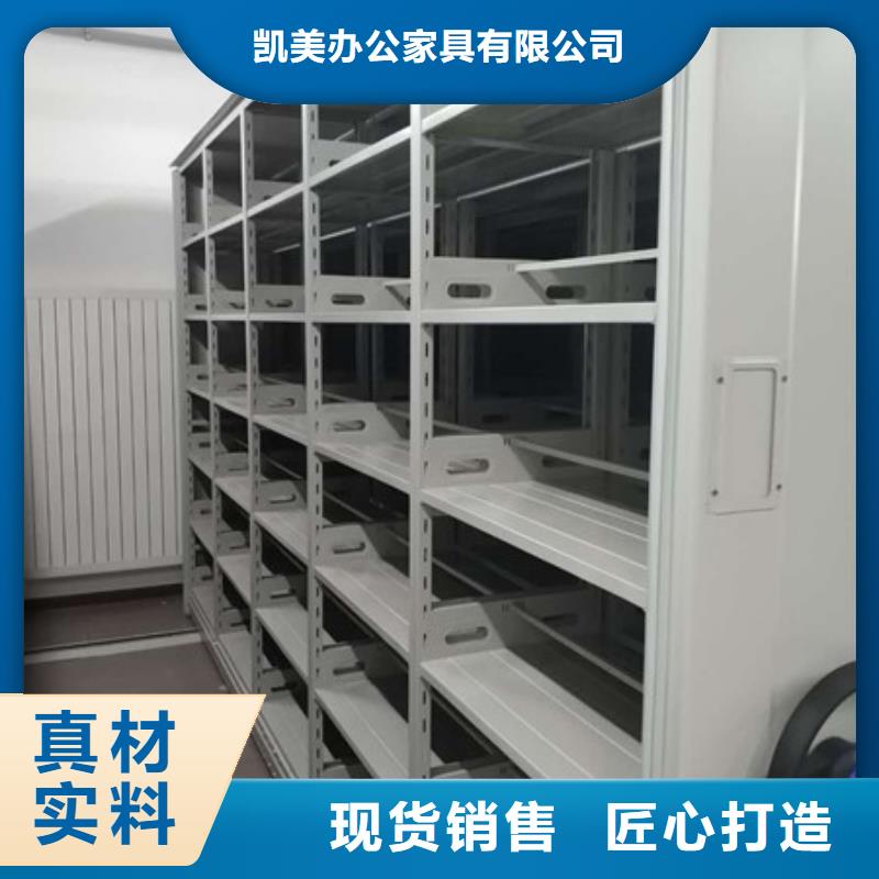 移动密集铁柜-本地厂家