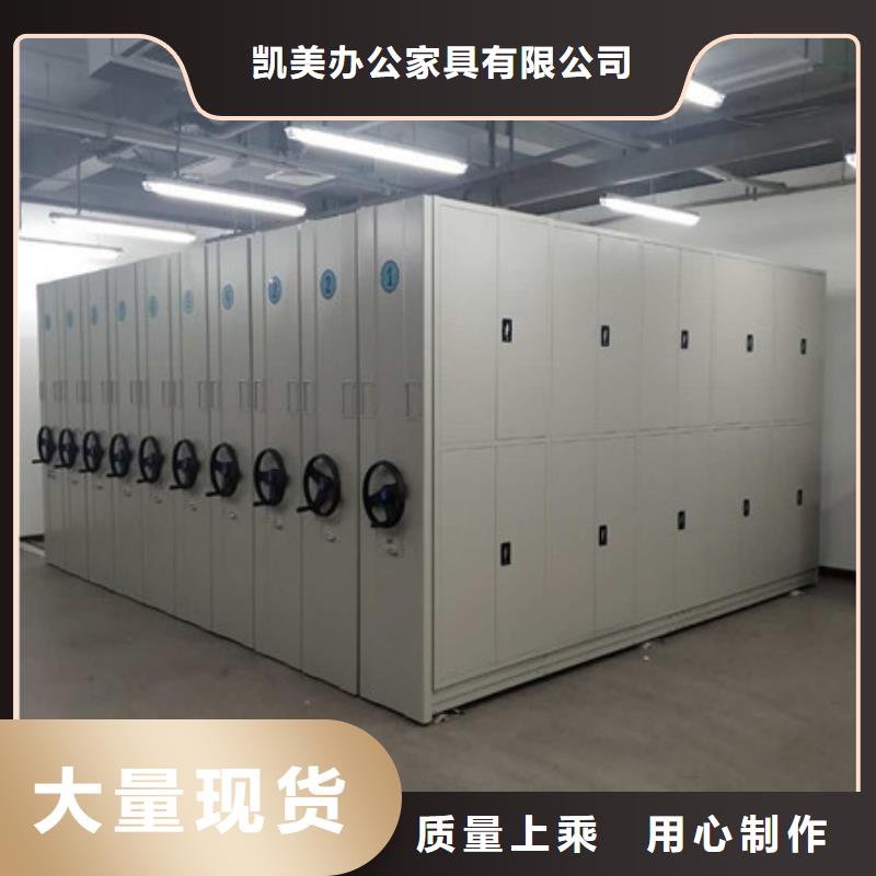 移动式密集档案橱价格