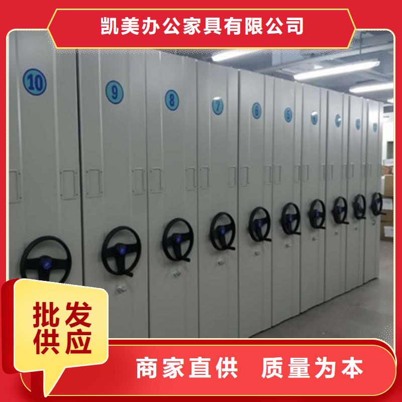 香樟木密集架磁带现货