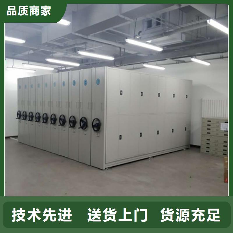 厂家铸造辉煌【凯美】方向盘式密集柜