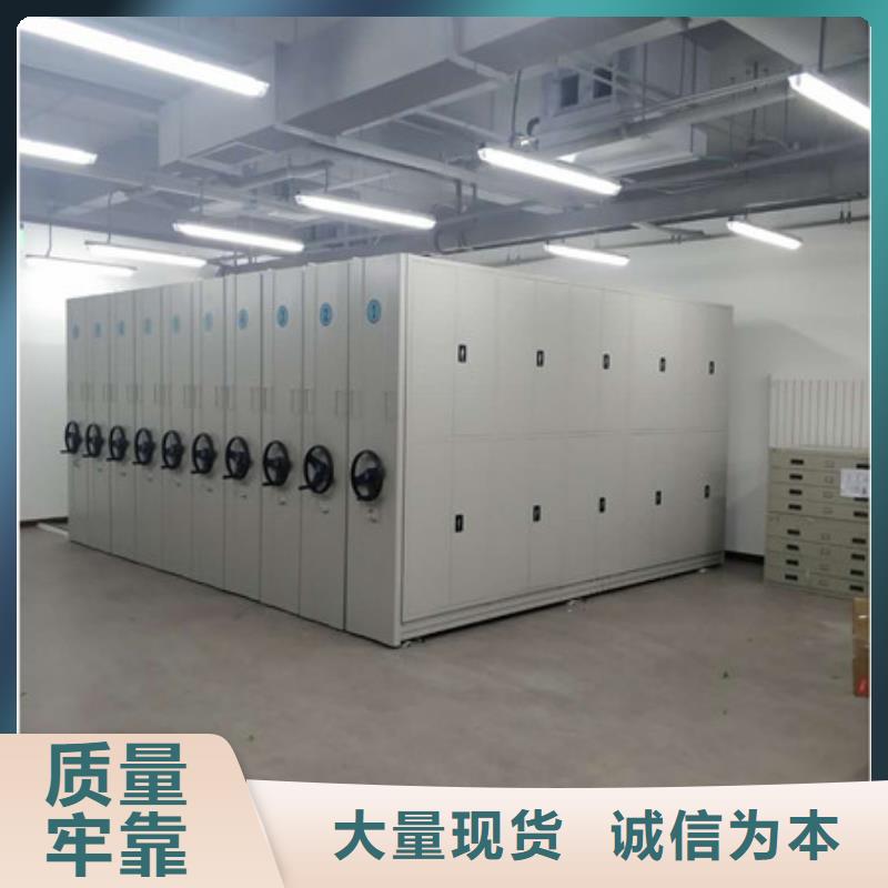 2025出厂价#手摇移动密集架公司#可配送