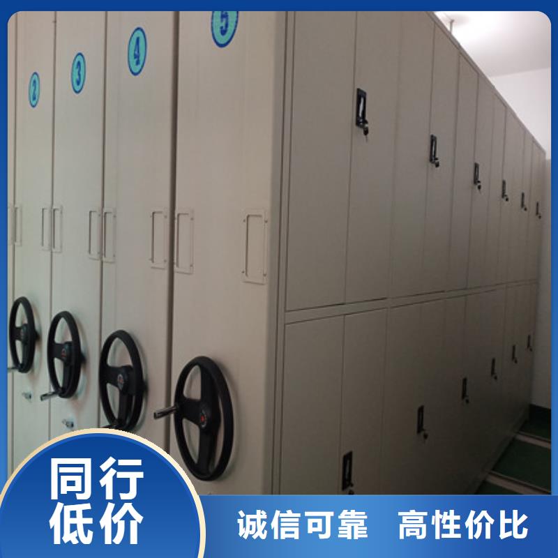 手动密集柜-品质保障