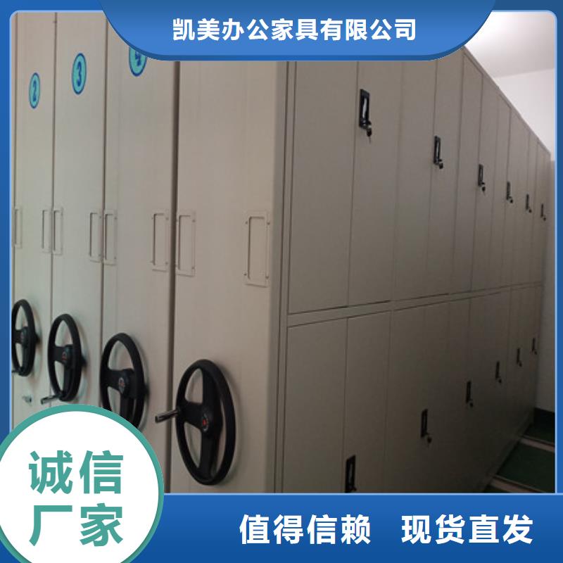库存充足的直列式移动密集架生产厂家
