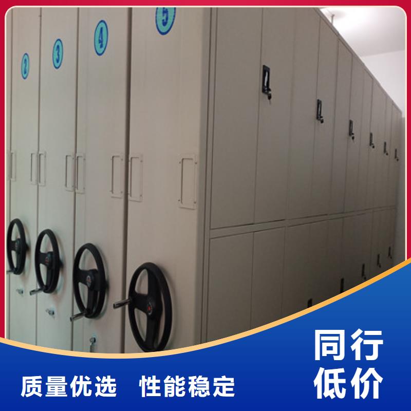 全封闭凭证密集柜实体厂家成本低