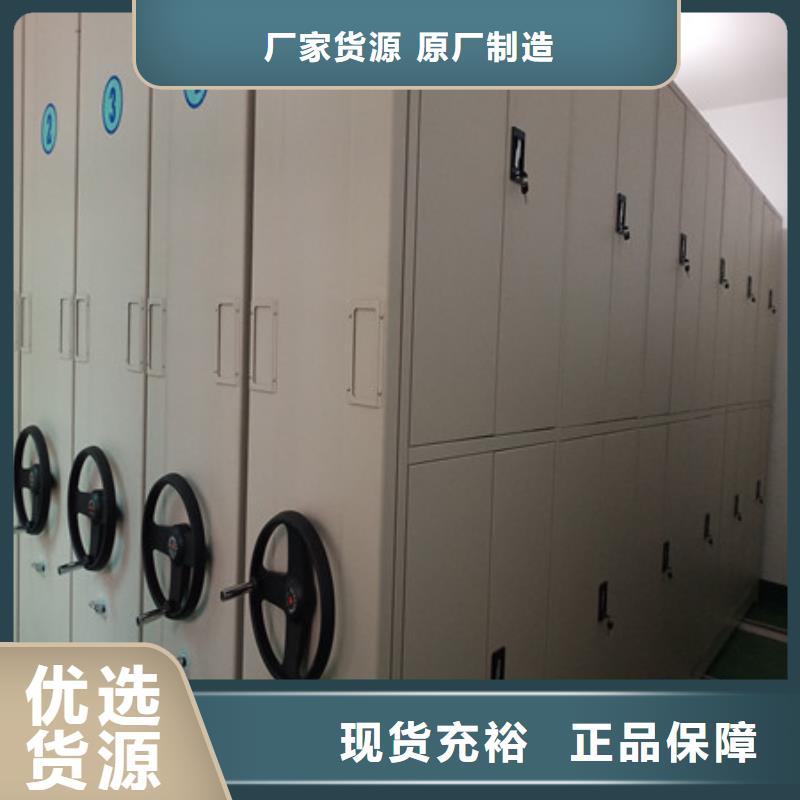 欢迎访问-移动档案架厂家