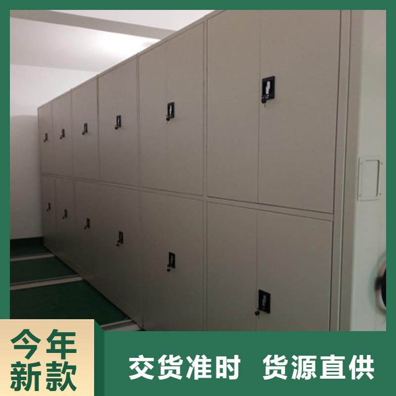 移动密集铁柜-本地厂家