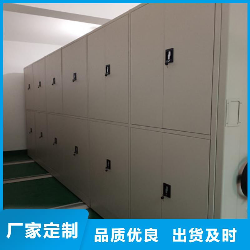 手摇财务凭证密集架现货定做