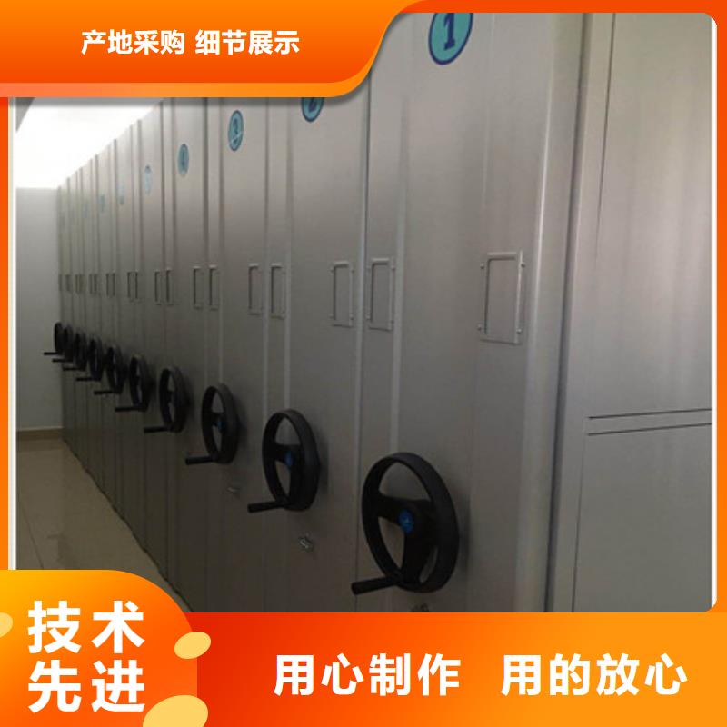 仓储密集柜质地优良地区现货供应