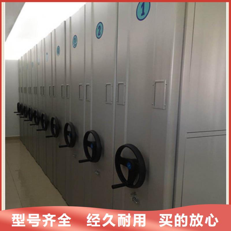 电动智能型密集柜-加工厂家