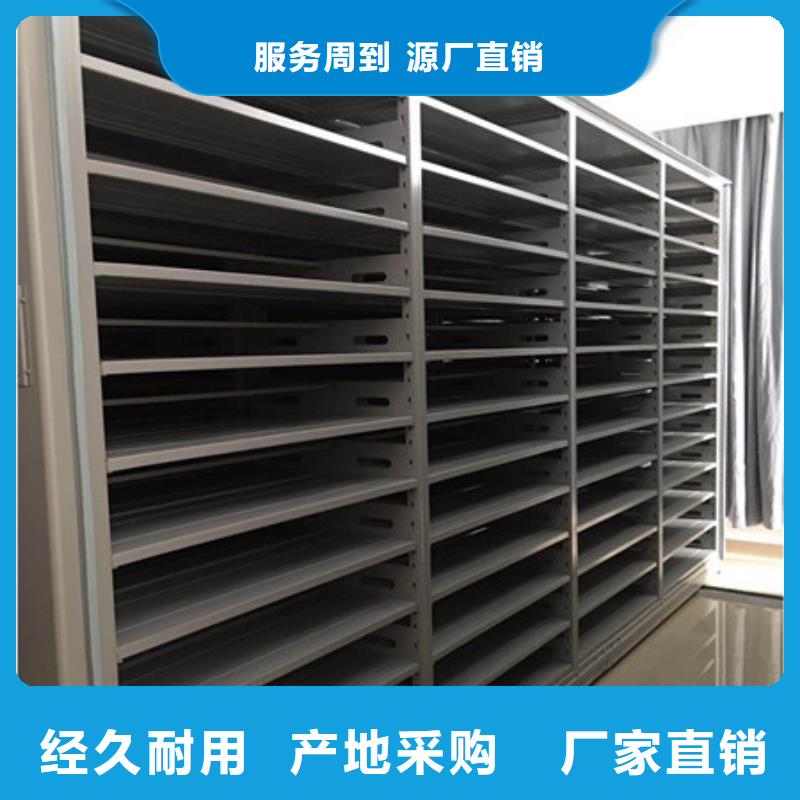 定制资料档案室密集架的公司